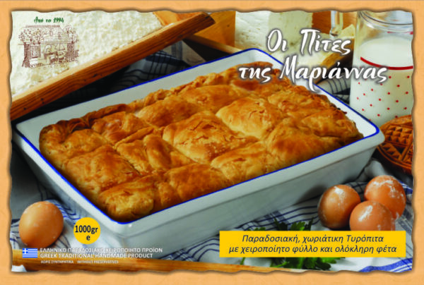 Mariannas Feta-Cheese Pie 1kg