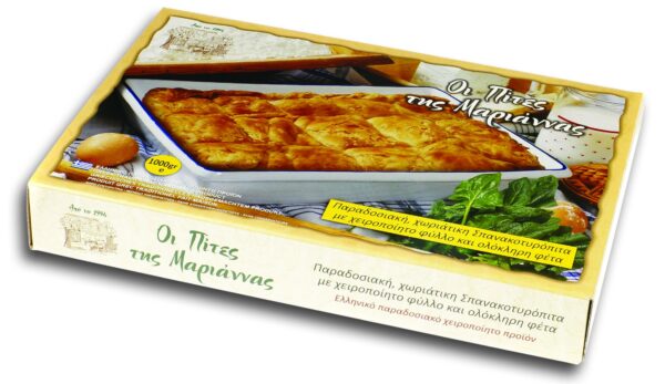 Mariannas Spinach & Feta Pie 1kg