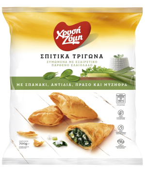 Xrisi Simi Home-Made Trigona Spinach 700g